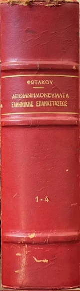 ��������������� ���� ��� ��������� ������������ ����� 4 (70.012�)