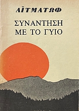 ��������� �� �� ���� (69.922�)