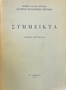    (70.014)
