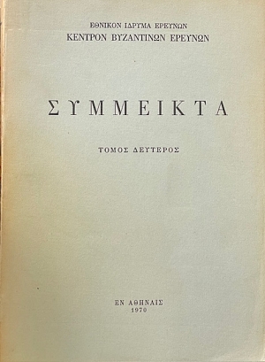    (70.014)