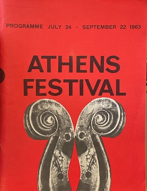 ATHENS FESTIVAL 1963 (69.894)