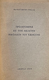 ����������� ��� ��� ������� �������� ��� �������� (69.947�)