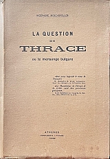 LA QUESTION DE THRACE OU LE MENSONGE BULGARE (69.887�)