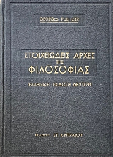 ����������� ����� ��� ���������� (11.089�)