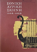 � ����������� (70.055�)