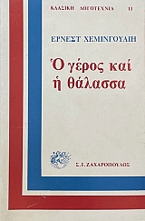 � ����� ��� � ������� (69.923�)