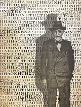 ���� ������� - � ����� ��� ���������� (69.903�)