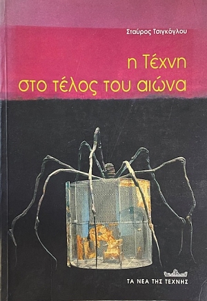       (70.034)