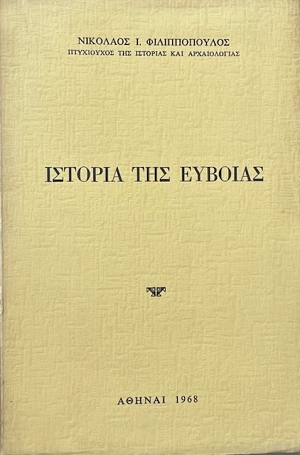      (16.492)