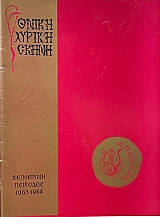 ����� (69.988�)