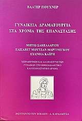 ��������� ������������ ��� ������ ��� ����������� (69.973�)