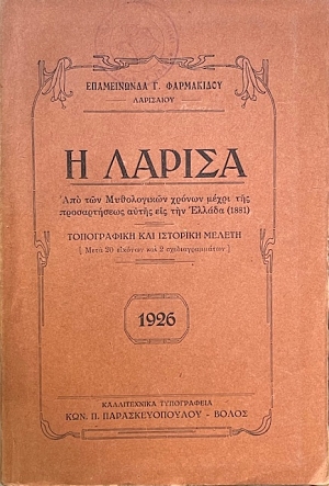              1881 (69.960)