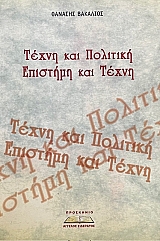 ����� ��� �������� �������� ��� ����� (70.033K)