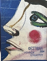 �������� ������ ��������� 2004 (69.899�)