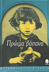 ������ ������ (69.928�)