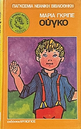 ����� (70.003�)