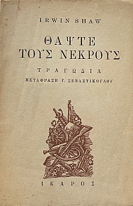    (17.298)