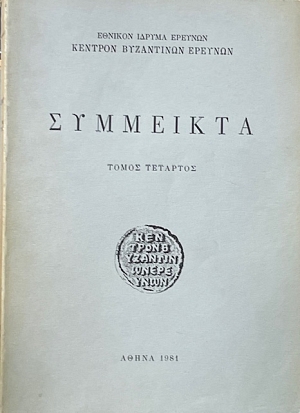    (70.016)