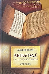 �������� � � ������ ��� ������� (70.245�)