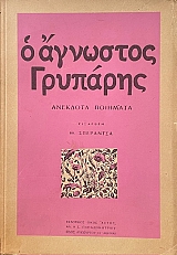      (70.064)