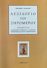 ��������� ��� ���������  (16.380�)