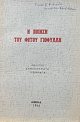 � ������ ��� ����� �������� (70.059�)