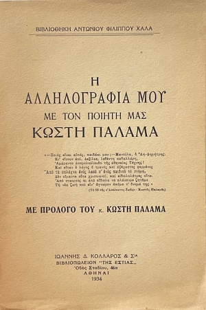          (70.147)