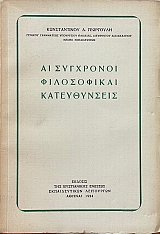 �� ��������� ����������� ������������ (34.112�)
