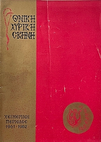   (70.173)