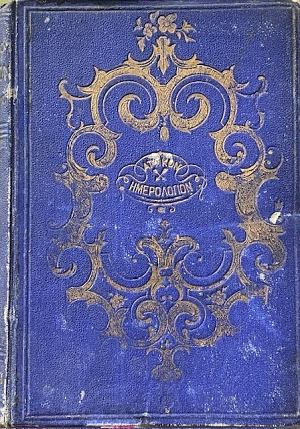     1878 (70.145)