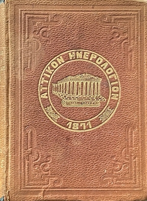     1871 (70.144)
