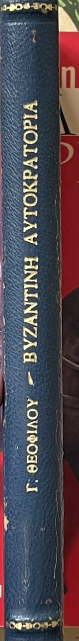 �������� ������� ��� ���������� ������������� (70.222�)