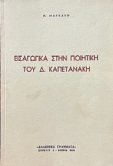 ���������� ���� �������� ��� �. ���������� (70.160�)