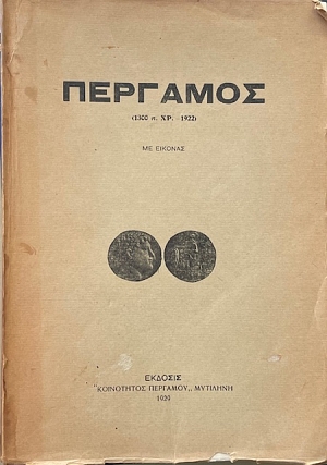 1300 .  - 1922 (70.294)