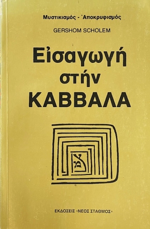   (21.104)