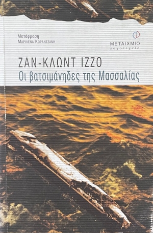     (70.270)