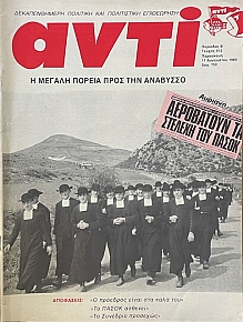  412 (70.306)