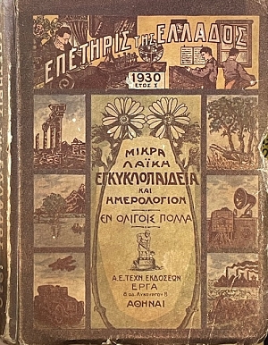 ����� ����� �������������� ��� ����������� �� ������� ����� (70.134�)