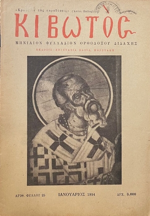  25     (70.328)