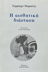     (13.435)