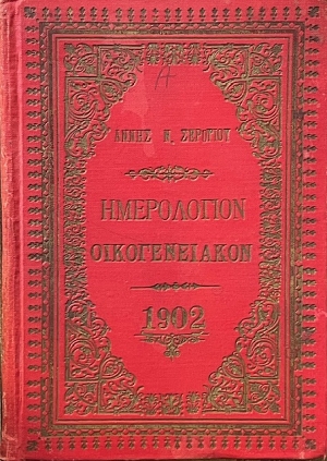   1902 (70.135)