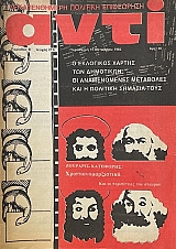  216 (70.309)