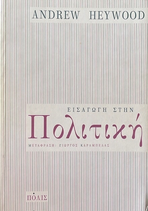    (70.181)