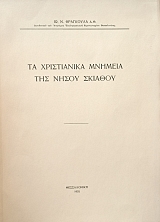 �� ����������� ������� ��� ����� ������� (70.088�)