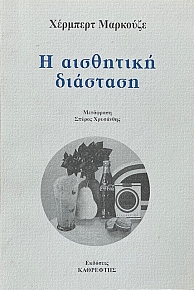     (13.435)