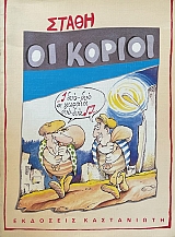 �� ������ (70.321�)