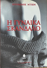 � ������� �������� (9408�)