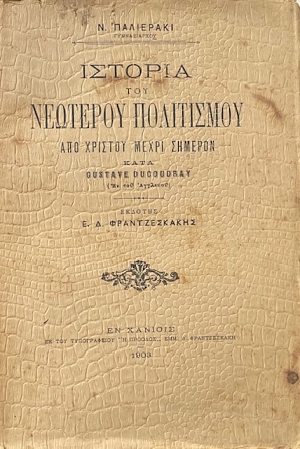 ������� ��� �������� ���������� ��� ������� ����� ������� (70.230�)