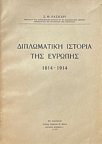     1814 - 1914 (70.233)