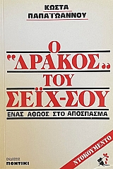 � ������ ��� ���� ��� ���� ����� ��� ��������� (70.239�)